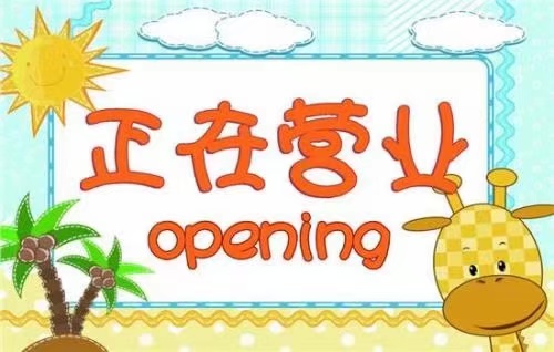 图片[1]-网课代刷平台 刷网课地址-网课代刷