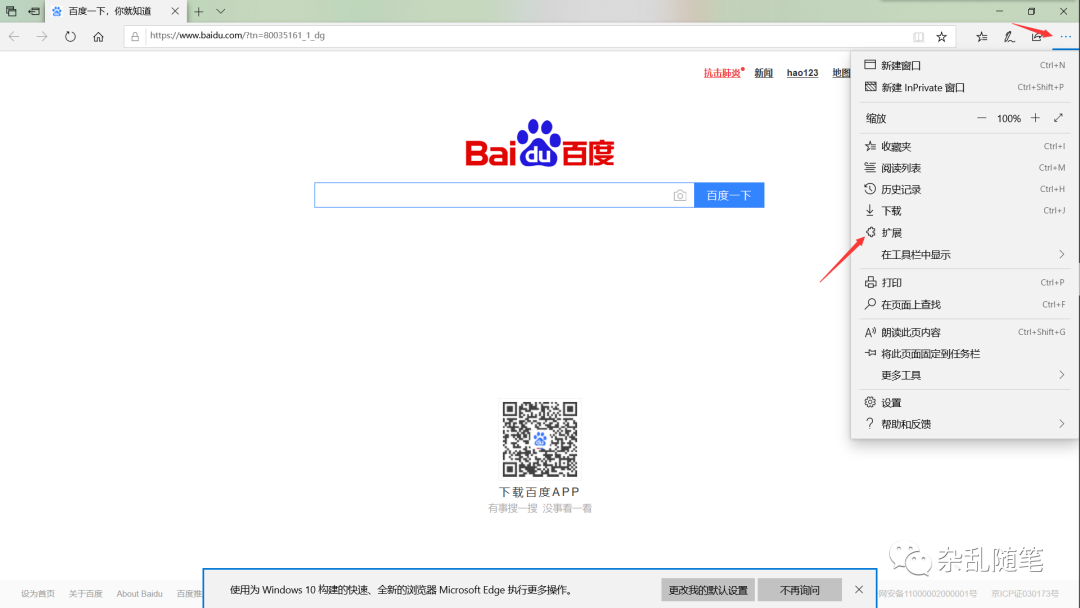 图片[2]-教你刷网课，自动填答案！(学习通，知到等平台)-网课代刷