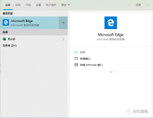 教你刷网课,自动填答案!(学习通,知到等平台)-网课代刷