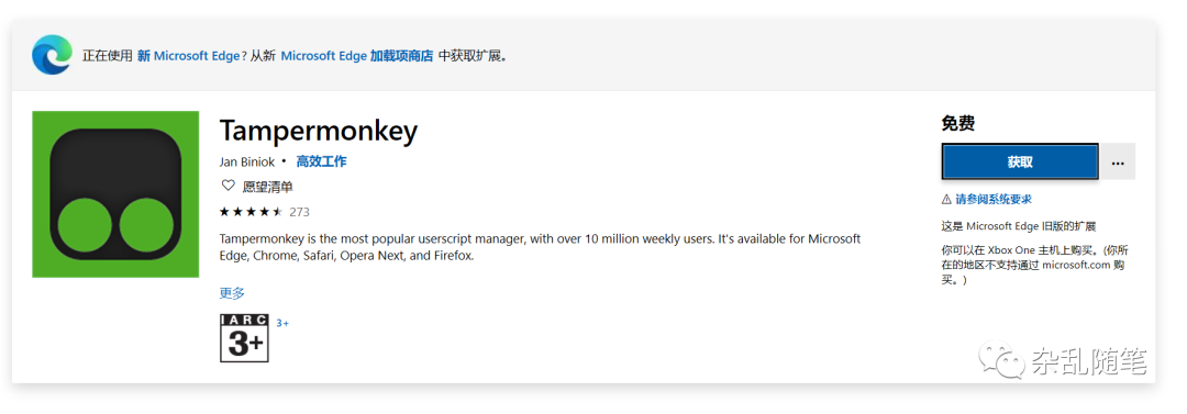 图片[6]-教你刷网课，自动填答案！(学习通，知到等平台)-网课代刷