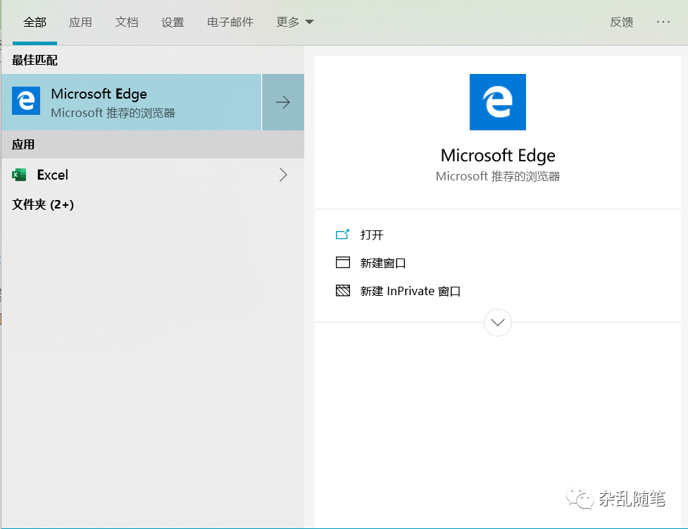 图片[1]-教你刷网课，自动填答案！(学习通，知到等平台)-网课代刷