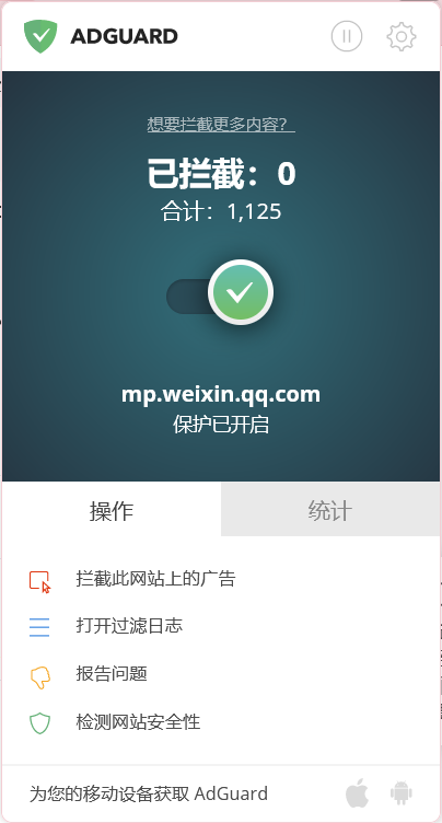 图片[3]-学习通自动刷课，全网VIP视频解析，U校园自动答题，中国大学MOOC自动答题——浏览器插件大合集-网课代刷