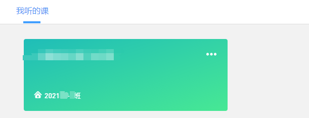 图片[1]-雨课堂刷课脚本-网课代刷