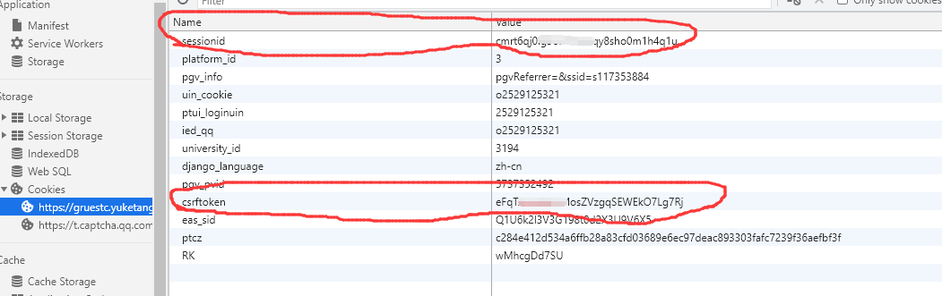 图片[2]-雨课堂刷课脚本-网课代刷