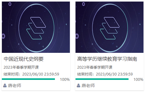 图片[1]-安徽继续教育平台刷课脚本-网课代刷