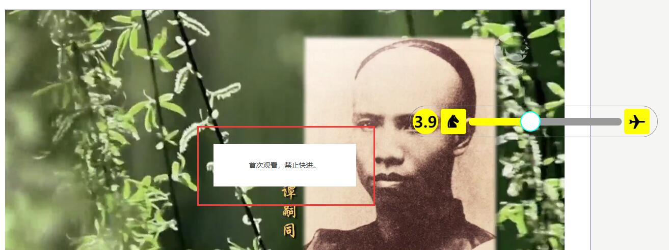 图片[4]-国开一网一刷课教程 亲测有效！-网课代刷