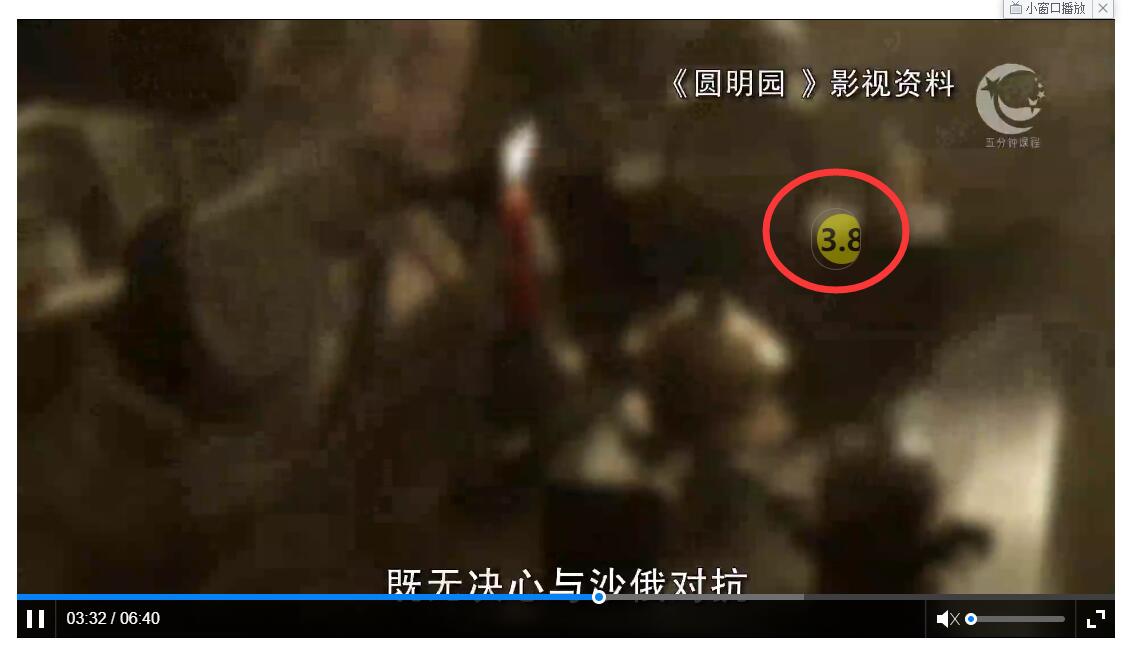 图片[2]-国开一网一刷课教程 亲测有效！-网课代刷