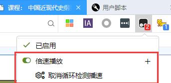 图片[1]-国开一网一刷课教程 亲测有效！-网课代刷